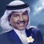 زفة ابهرت في حسنها لحن قالها الله وانكتب